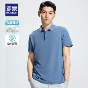 【春夏薄款合集】罗蒙男士时尚T恤运动直筒休闲裤冰丝防晒外套男