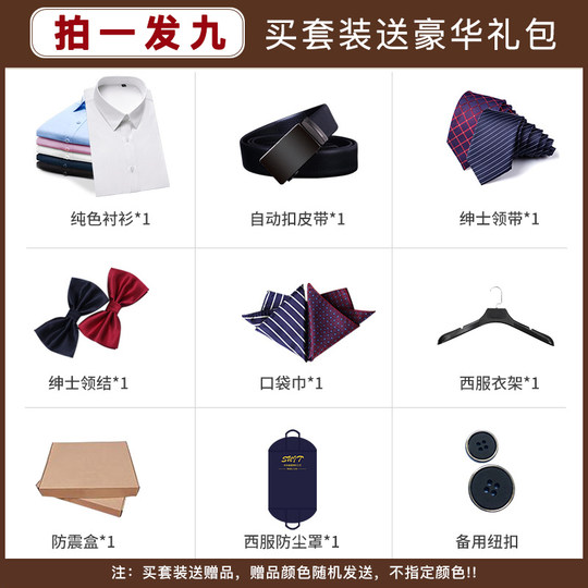 罗蒙男士西服套装2025秋季新款商务成人礼西装新郎伴郎结婚礼服NX