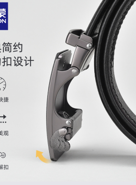 罗蒙男士真皮皮带2026新款中青年休闲百搭时尚自动扣腰带商务裤带