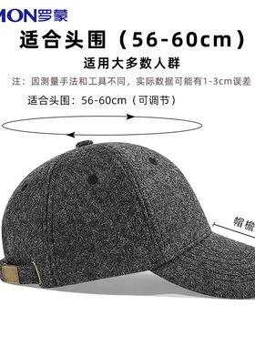 罗蒙男士中老年羊毛帽子冬季防风防寒爸爸帽爷爷棒球帽保暖鸭舌帽