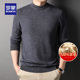 Lomon men's casual round neck 100% wool knitted sweater