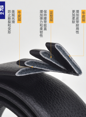 罗蒙男士真皮皮带2026新款中青年休闲时尚百搭自动扣腰带商务裤带