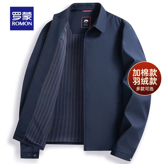 罗蒙中老年干部装2025秋冬短款加棉立领爸爸翻领行政夹克羽绒外套