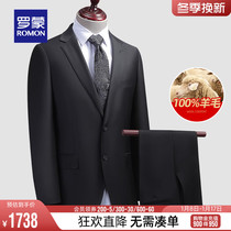 (Pure Wool) Romon Mens Business Casual Western Suit Suit 2023 Autumn Winter New Body Suits Two Sets