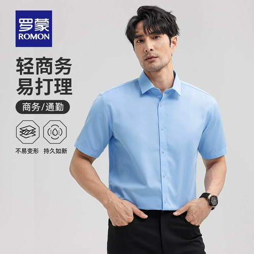 Рубашка, осенний цветной пиджак классического кроя, униформа медсестры