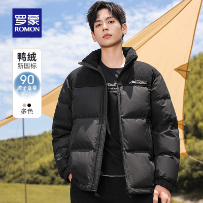 罗蒙男士舒适百搭短款立领羽绒服