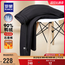 (Graphene) Roemon Mens Warm Anti-Chill Down Pants 2023 Winter New Thickened Bunch Foot Pants Casual Pants