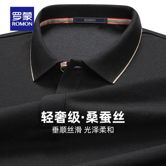 【含桑蚕丝】罗蒙男士商务翻领长袖POLO衫2025秋季新款打底T恤男