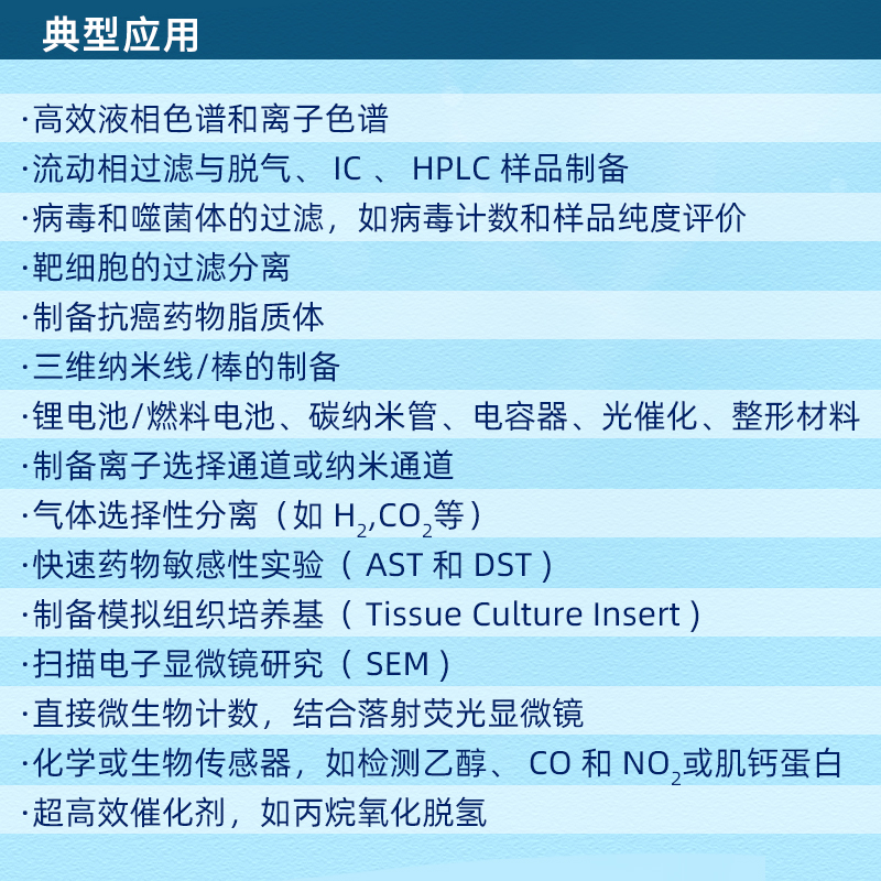 包邮whatman AnoporeAAO无机氧化铝滤膜25mm*0.02um6809-6002-图2