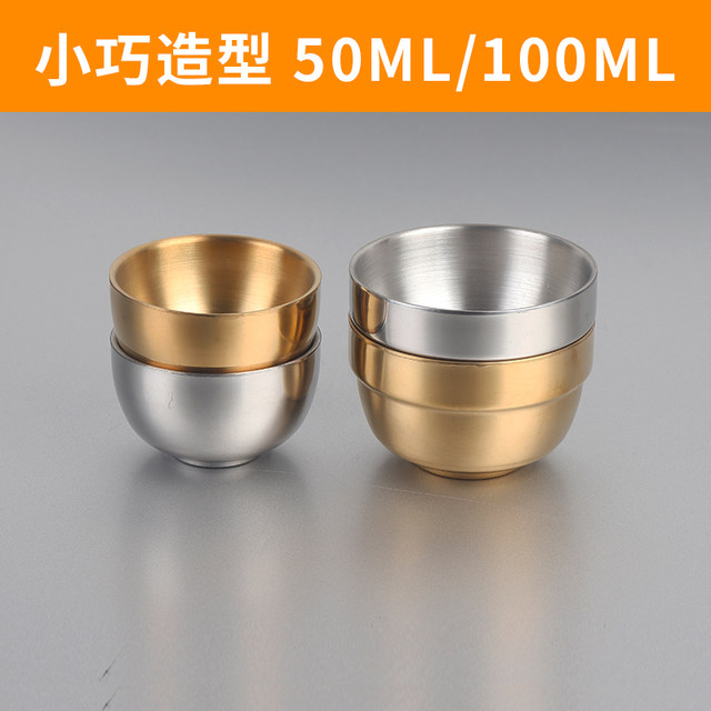 304 Stainless Steel Cup 1 Two White Wine Mits 2 Two small wine glasses, one mouthful, two -layer insulation tea cup mini children's mouth cup