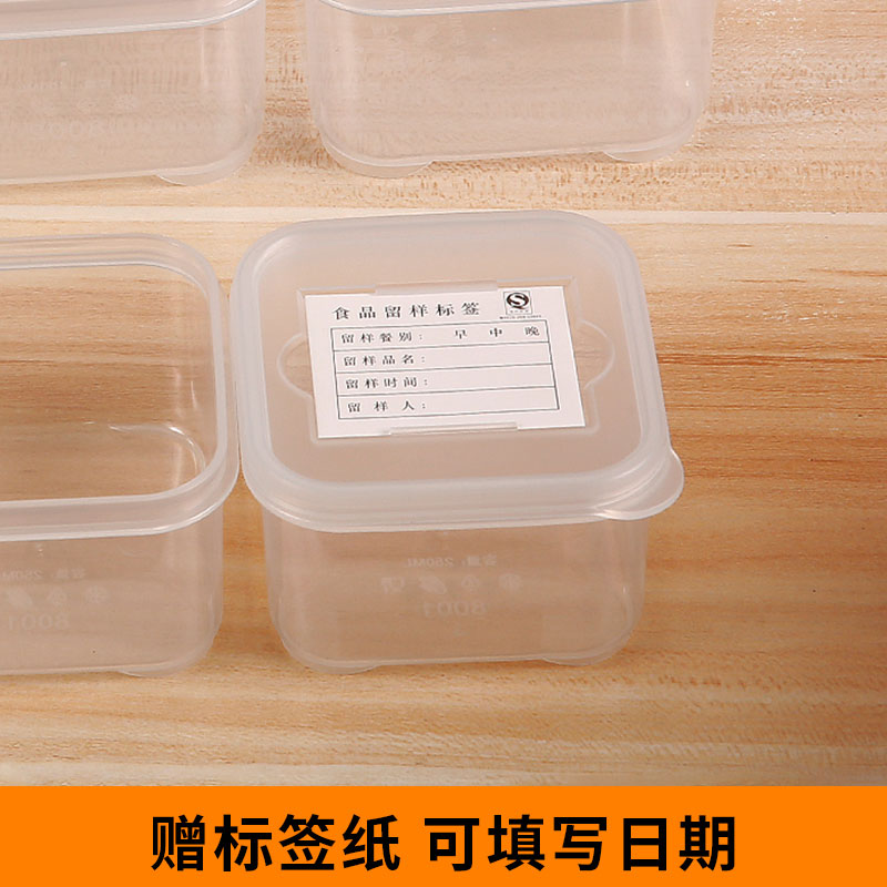 冰箱冷冻肉盒分格备菜盒食品级分装盒葱姜蒜收纳盒小号冻汤保鲜盒 - 图3