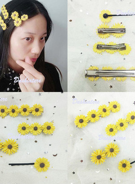 小太阳花发夹刘海一字夹黄色雏菊夹子学生日常碎发侧边夹女童头饰