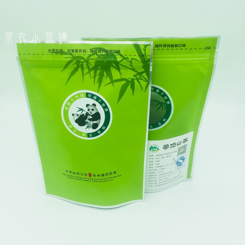 500g 新茶春茶散装特级四川蒙顶毛峰明前高山云雾茶叶 2018 毛尖绿茶 500g 新茶春茶散装特级四川蒙顶毛峰明前高山云雾茶叶 2018 毛尖绿茶