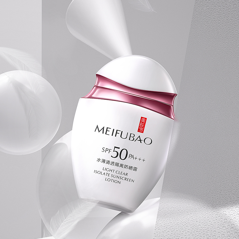 美肤宝官方旗舰店美肤宝防晒霜SPF50+倍全身脖子隔离防水紫外线学生男女送身体喷雾2