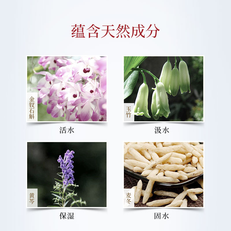 美肤宝官方旗舰店美肤宝金钗玉露润颜洁肤晶露清洁补水保湿洁面膏洗面奶女滋润正品2