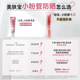 Sunscreen black essence grade whitening ແລະ lightening