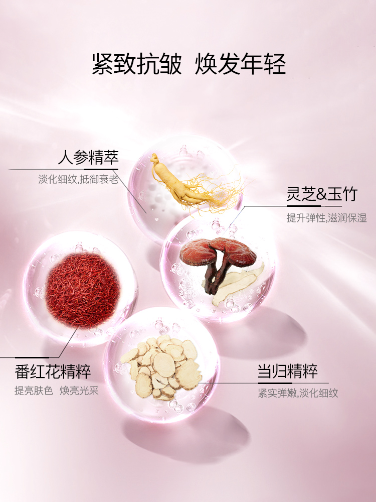 美肤宝官方旗舰店美肤宝大牌美妆美肤宝五珍紧致护肤品套装女化妆品正品化妆品1