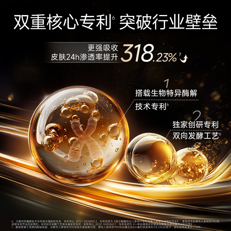 【双11预售付定】美肤宝反重力面霜玻色因保湿霜抗皱紧致滋润乳霜