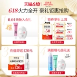 美肤宝 Разглаживающая увлажняющая маска для лица в ампулах для лица