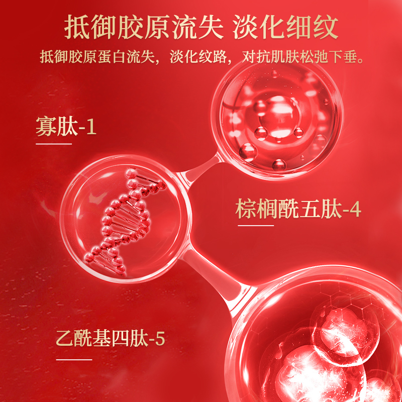 美肤宝五珍紧致水乳套装抗皱紧致淡化细纹女保湿修护护肤品全套