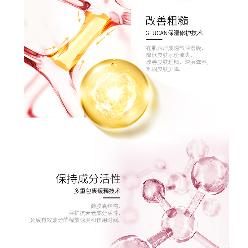 美肤宝官方旗舰店美肤宝抗皱紧致抗衰老套装中年妈妈水乳补水护肤品正品2