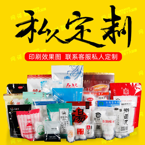 尼龙透明真空袋大号加厚商用保鲜袋食品袋塑料包装袋食物抽气24丝 - 图2