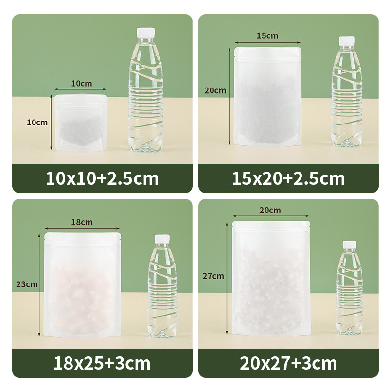 可降解牛皮纸自封袋茶叶储存密封袋食品复合自立袋塑料包装袋定制,淘宝优惠券,粉丝福利购,淘宝优惠卷