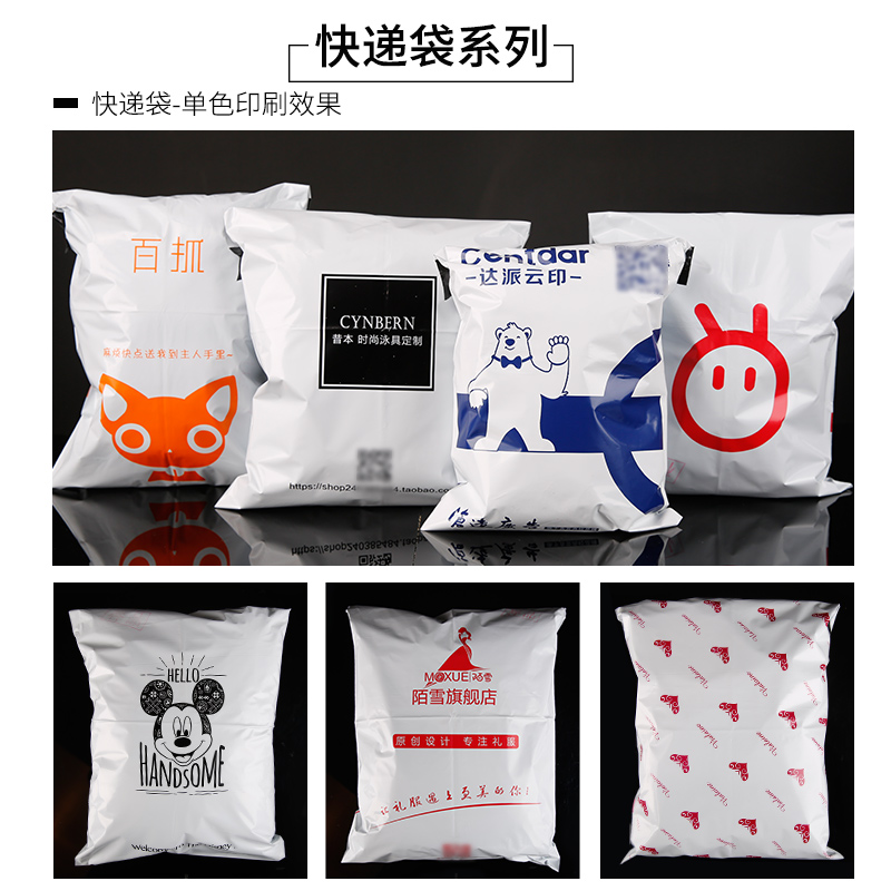 包装设计自封袋塑料包装袋密封服装袋铝箔袋彩印LOGO定做个性定制 - 图2