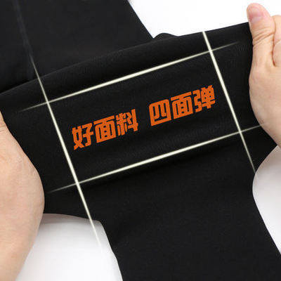 6双包邮永春春秋120D天鹅绒加裆加大连裤袜6688加厚臀部加裆 - 图2