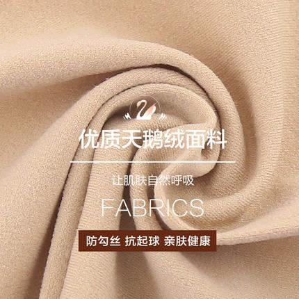 6双包邮永春春秋120D天鹅绒加裆加大连裤袜6688加厚臀部加裆 - 图1