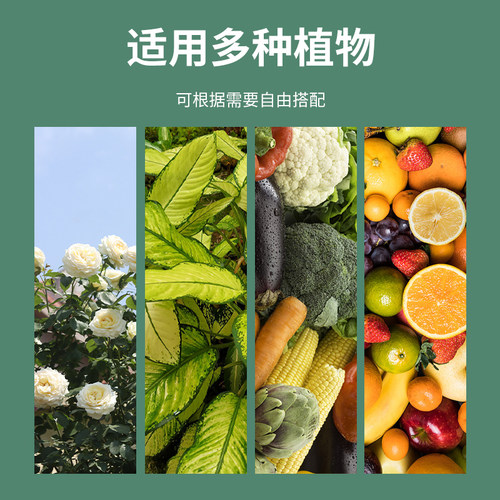 生长魔励 透气基质土珍珠岩颗粒扦插养花专用花卉多肉拌土育苗土 - 图2