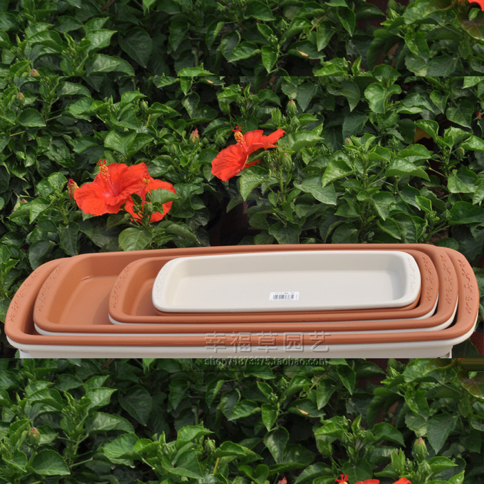 爱丽思花盆托盘长方形盆底托塑料阳台种菜种花接水长条盆专用托盘,淘宝优惠券,粉丝福利购,淘宝优惠卷