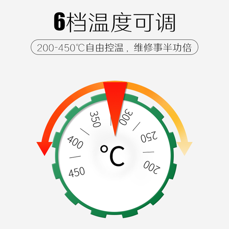 伊莱科P908内热式电烙铁可调温焊接工具笔维修焊锡枪学生套装家用