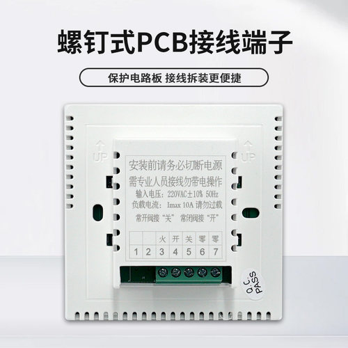 伊莱科水地暖控制面板通用电地暖温控器家用液晶触屏智能开关wifi - 图3