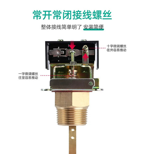 伊莱科HFS-25靶式水流开关流量感应传感器管道增压水泵自动控制器 - 图1