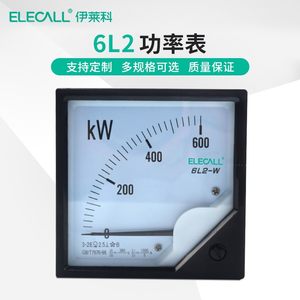 伊莱科80*80指针式三相380V交流功率表有功 6L2-W瓦特表KW表定制