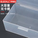 Multi-compartment storage box small box tool box component box