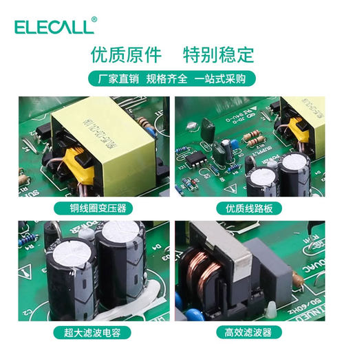 伊莱科S系列开关电源适配器 220V转12/24V交直流变压器大功率灯带 - 图2