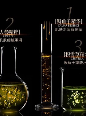 原泥动力鱼子酱面膜涂抹式面膜熬夜救星提亮抗皱紧致抗疲劳
