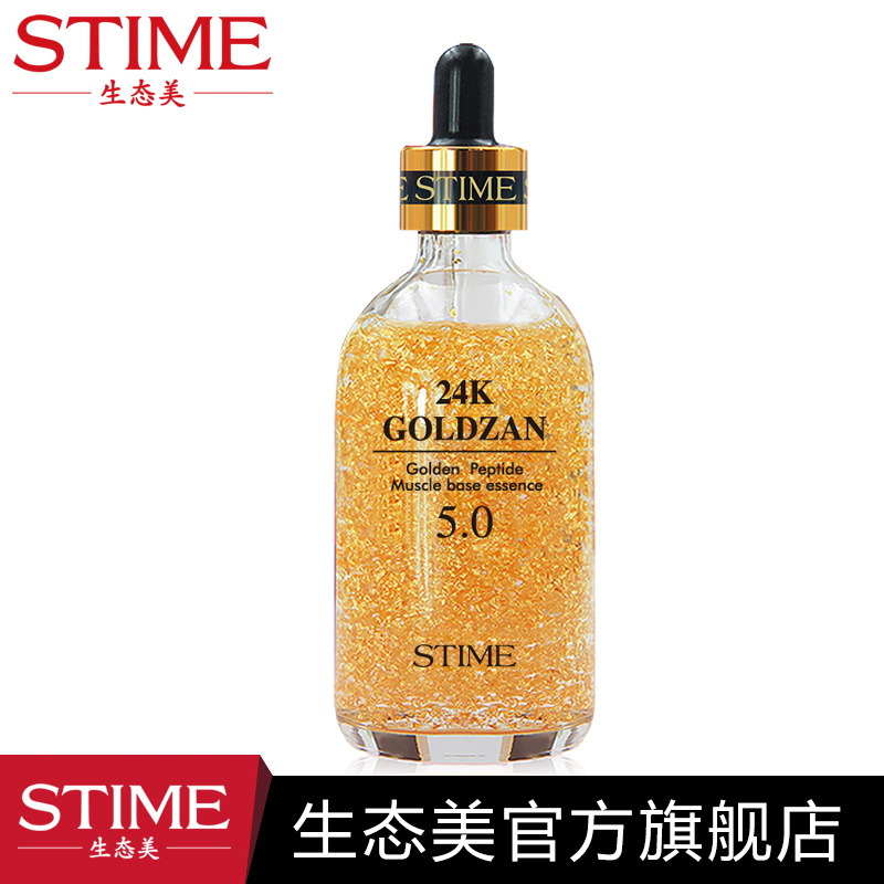 生態美黃金勝肽肌底箐華液 補水保濕精華 100mi 生態美黃金勝肽肌底箐華液 補水保濕精華 100mi