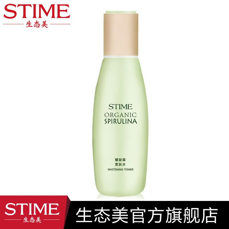 生态美螺旋藻雪肤套装补水清爽水乳 生态美面部护理套装