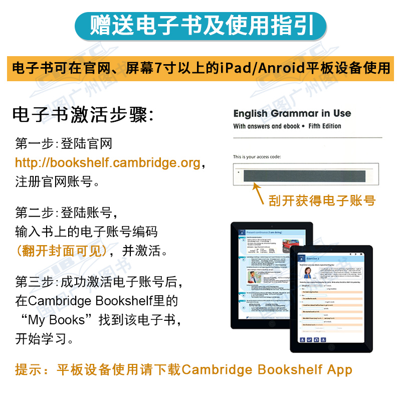 现货【总代理】剑桥英语语法中级English Grammar in use书(含答案)+账号第五版Cambridge English中学语法自学工具书英文原版进口-图1