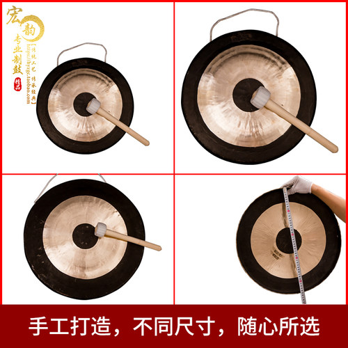 铜锣开道锣锣架风水锣开业庆典道具威风锣黑边锣纯铜响铜大锣乐器 - 图1