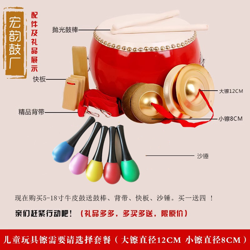 5—18寸实木堂鼓扁鼓头层牛皮鼓木质儿童大小鼓舞蹈教室打击乐器