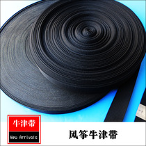 Kite accessories weave with oxford with magic sticker mother sticky stunt edge cloth top cloth