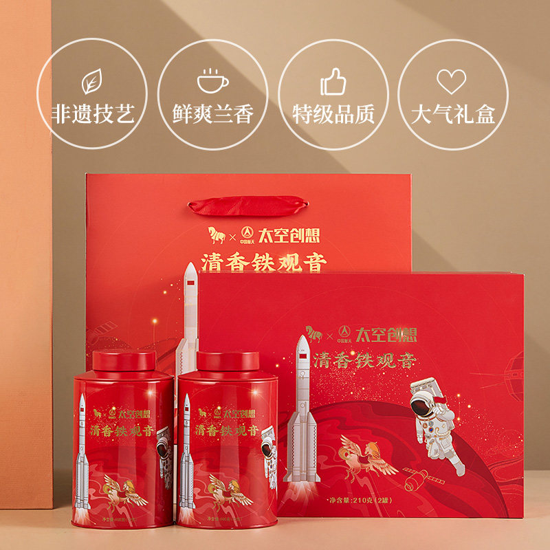 八马特级清香型礼盒装210g铁观音 八马铁观音