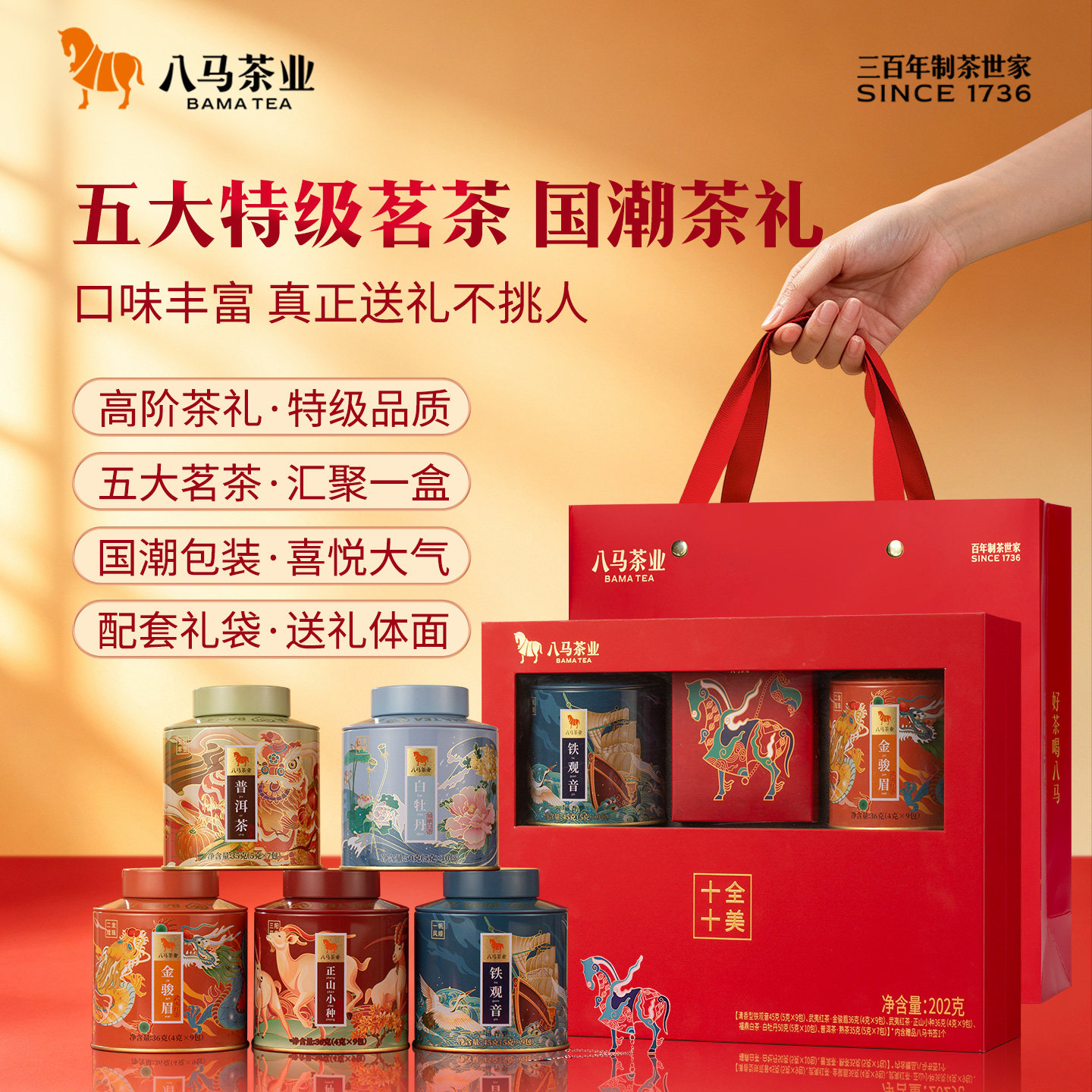 商品图