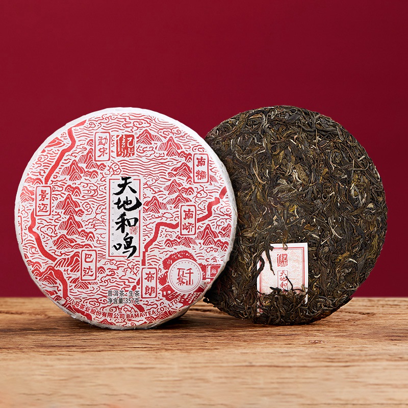 357g 勐海普洱生茶黑茶天地和鸣普洱茶生茶饼茶 八马茶叶 聚 357g 勐海普洱生茶黑茶天地和鸣普洱茶生茶饼茶 八马茶叶 聚
