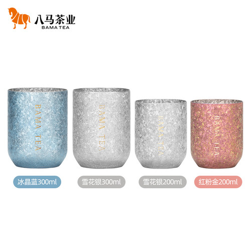 八马茶业高档钛晶水杯户外差旅便携喝茶品茶水杯送礼官方旗舰店 - 图0