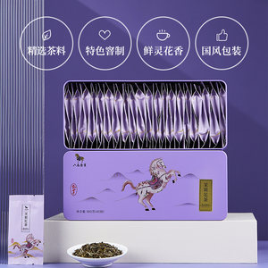 【百亿补贴】八马茶叶茉莉花茶泡水茶自己喝160g官方旗舰店正品